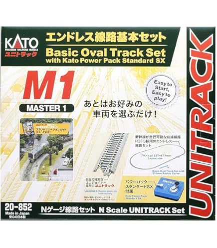 Amazon | KATO HOゲージ HM-1 R670 エンドレス線路セット 3-104 鉄道